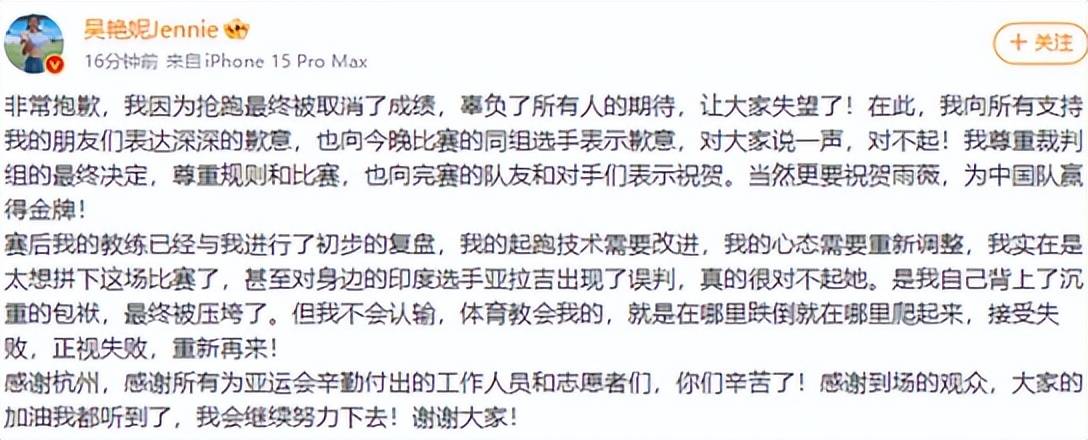 田径赛后采访曝光,内幕引发热议的简单介绍 田径赛后采访曝光,内幕引发热议的简单介绍
