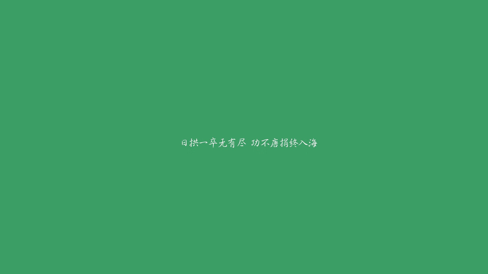 双面君王,恩比德柏林夜战与亚特兰大公式的胜利
