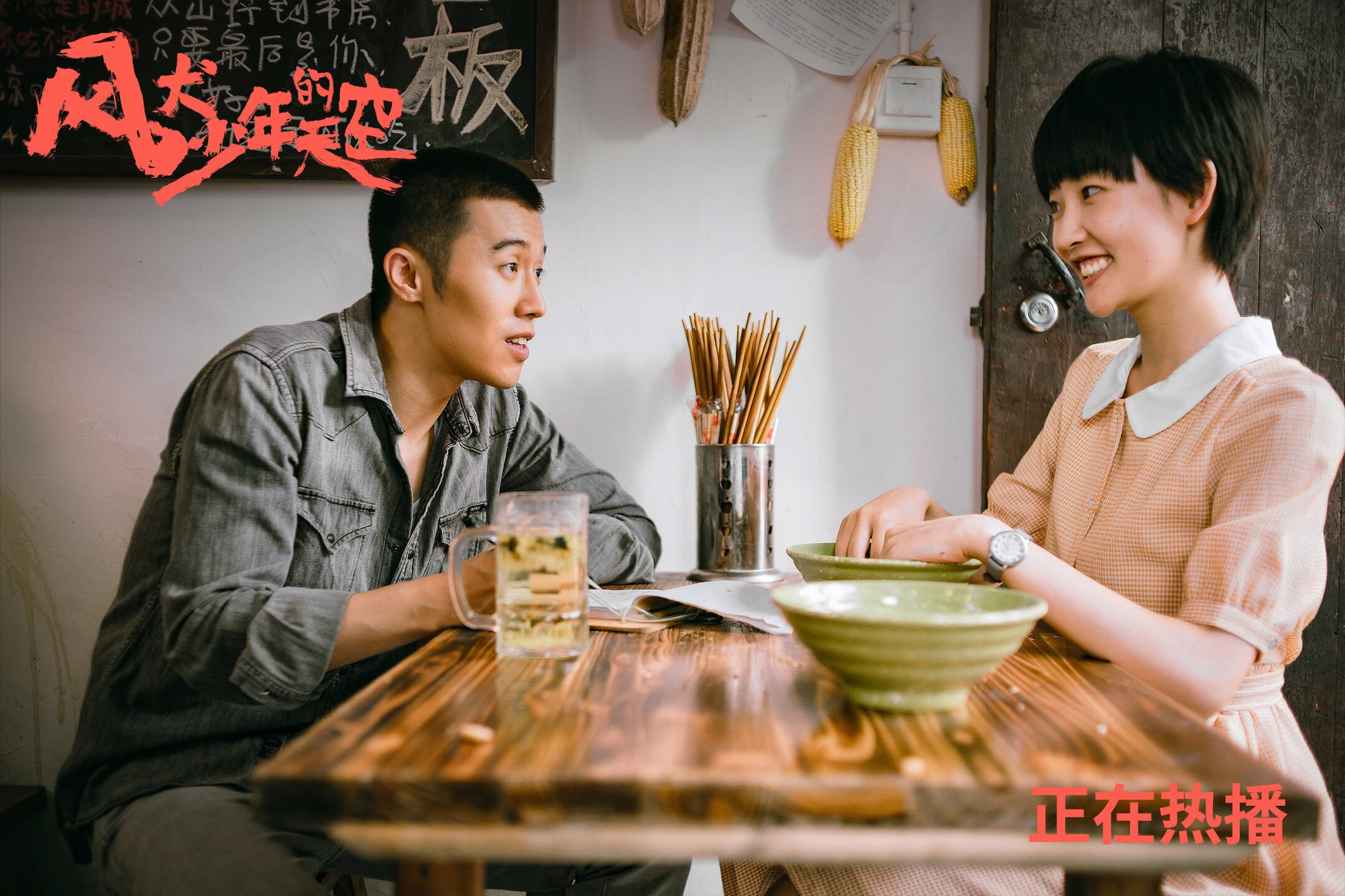 蔚蓝海岸的非洲雄鹰，当拉亚成为尼斯血拼尼日利亚的关键先生