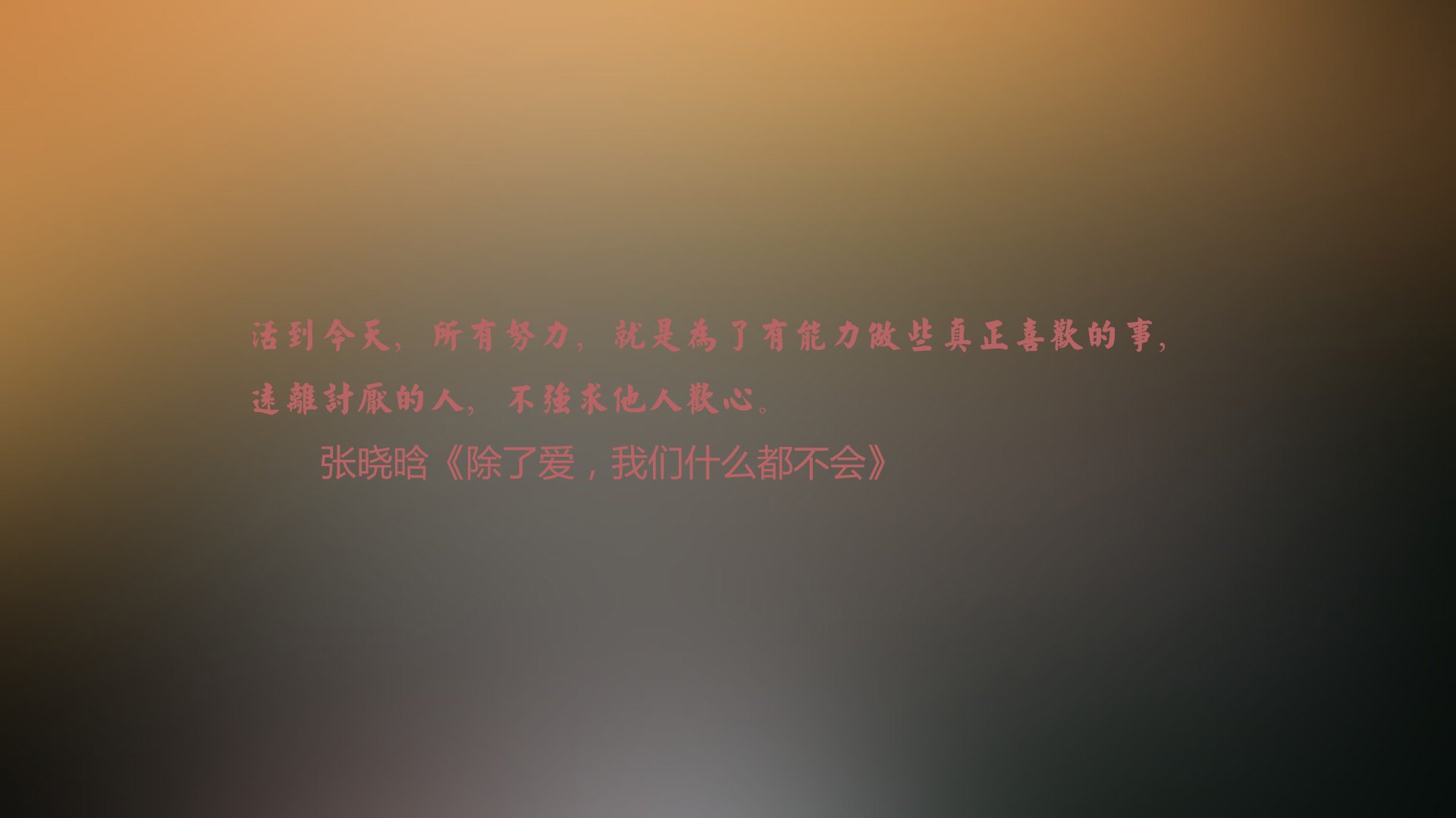逆转之夜,智利铁血防线与孙兴慜的孤勇,改写2026世界杯强强对话剧本